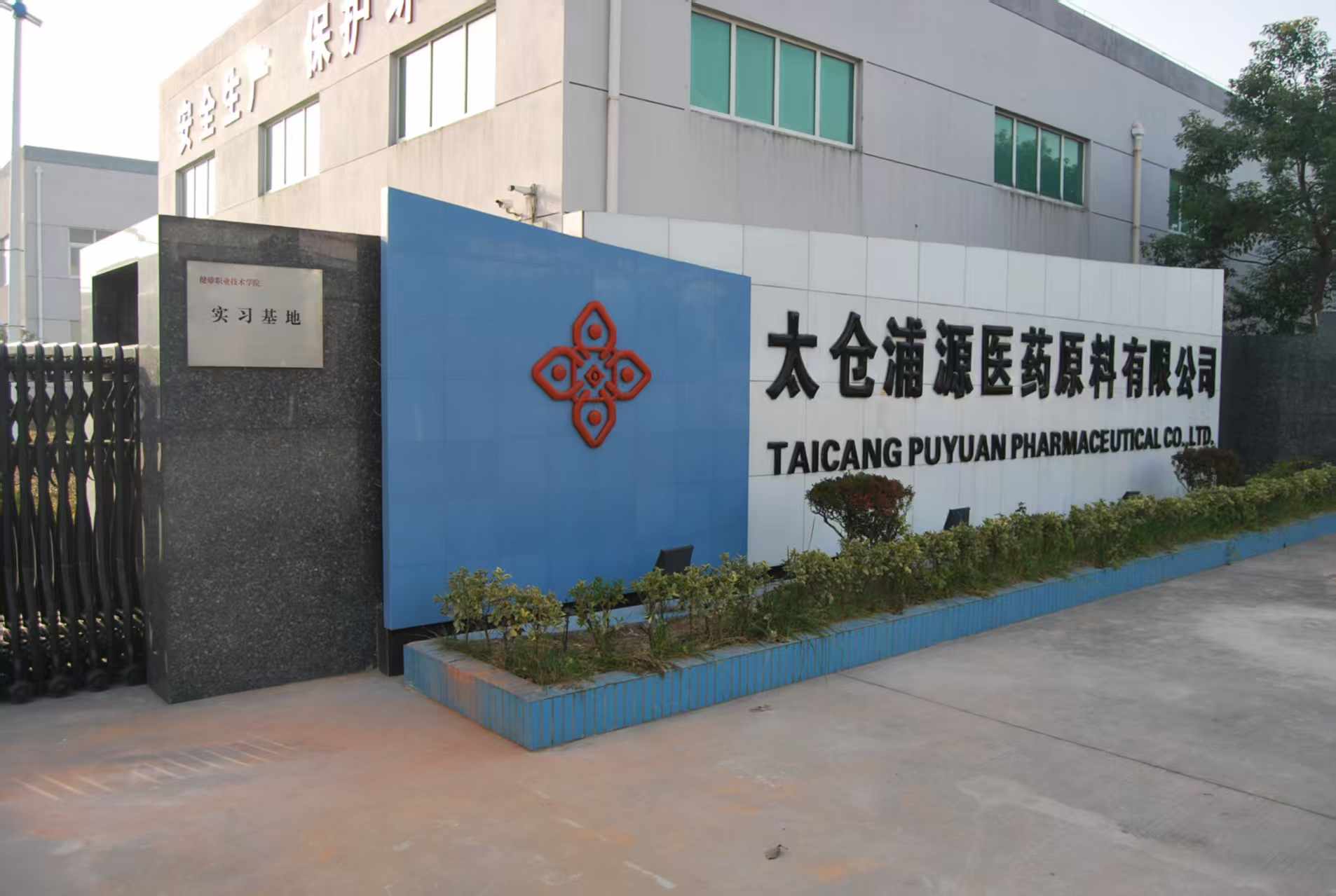 關于我們
